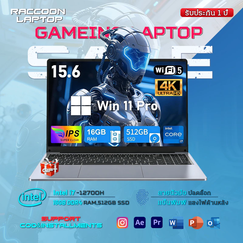 แล็ปท็อปธุรกิจ Lenovo จอแสดงผล Full HD ขนาด 15.6 นิ้ว, เว็บแคม Intel Core i7, แป้นพิมพ์ตัวเลข, Wi-Fi, Windows 11 Pro, สีเงิน (แรม 16GB | SSD 512GB)