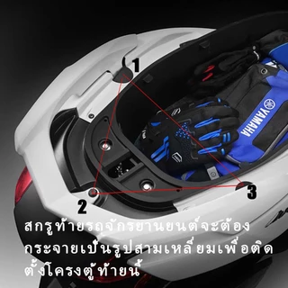 รถจักรยานยนต์สากลปรับลําต้นแร็คการปรับเปลี่ยนอุปกรณ์เสริมรถจักรยานยนต์หางกล่องวงเล็บ