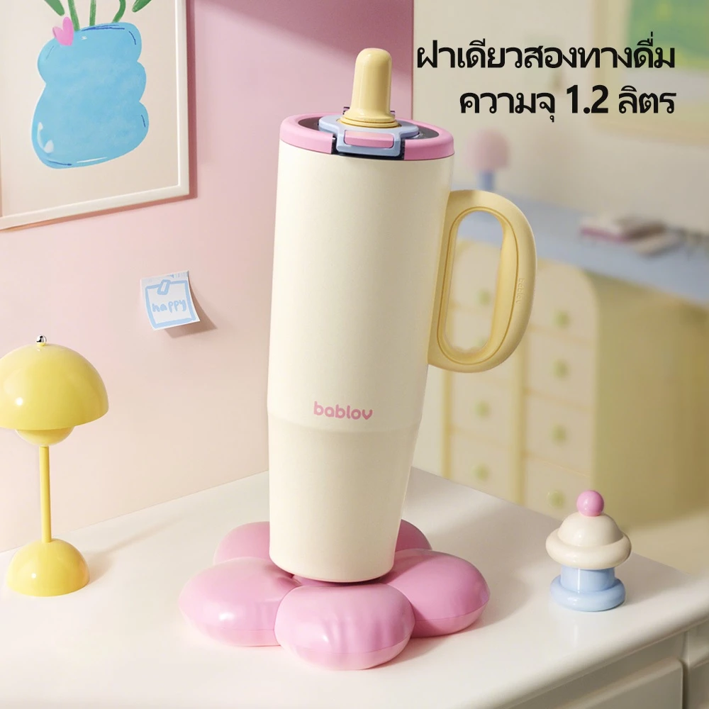 Bablov Lucky แก้วเซรามิก 2 ชั้น, กระบอกน้ำสแตนเลส 1200ml กันรั่ว รักษาอุณหภูมิ วางพอดีถ้วยรถ ทนรอยขีดข่วน (เหมาะสำหรับการเรียนและกลางแจ้ง)