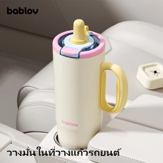 Bablov Lucky แก้วเซรามิก 2 ชั้น, กระบอกน้ำสแตนเลส 1200ml กันรั่ว รักษาอุณหภูมิ วางพอดีถ้วยรถ ทนรอยขีดข่วน (เหมาะสำหรับการเรียนและกลางแจ้ง)