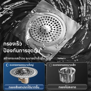 ตะแกรงน้ำทิ้งสแตนเลส กันกลิ่น ฝาครอบท่อระบายน้ำ พร้อมที่ดักเส้นผมขนาดใหญ่ อุปกรณ์ห้องน้ำ HSAK