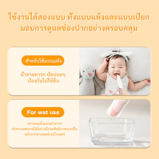 Dr.Isla ผ้าก๊อซทำความสะอาดช่องปาก แบบสวมนิ้ว สำหรับเด็ก 0-8 เดือนขึ้นไป (1 กล่อง 30 แผ่น ) QJ03