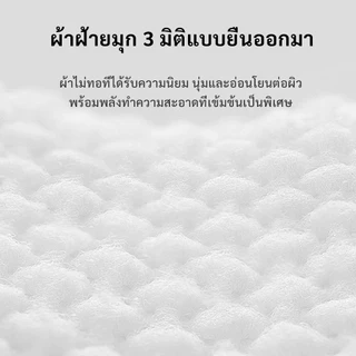 Dr.Isla ผ้าก๊อซทำความสะอาดช่องปาก แบบสวมนิ้ว สำหรับเด็ก 0-8 เดือนขึ้นไป (1 กล่อง 30 แผ่น ) QJ03