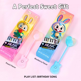 SWOOT ของขวัญสําหรับเด็ก|อมยิ้มเพลง|ลาคูลสไตล์กระต่าย|ขนมพาย…