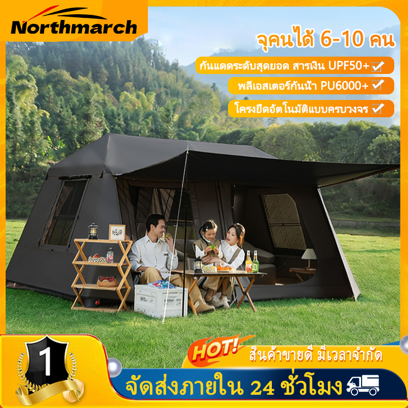 NorthMarch [COD] เต็นท์ตั้งแคมป์ครอบครัว 5-14 คน ขนาดใหญ่ กันน้ำ กันแดด พกพาสะดวก