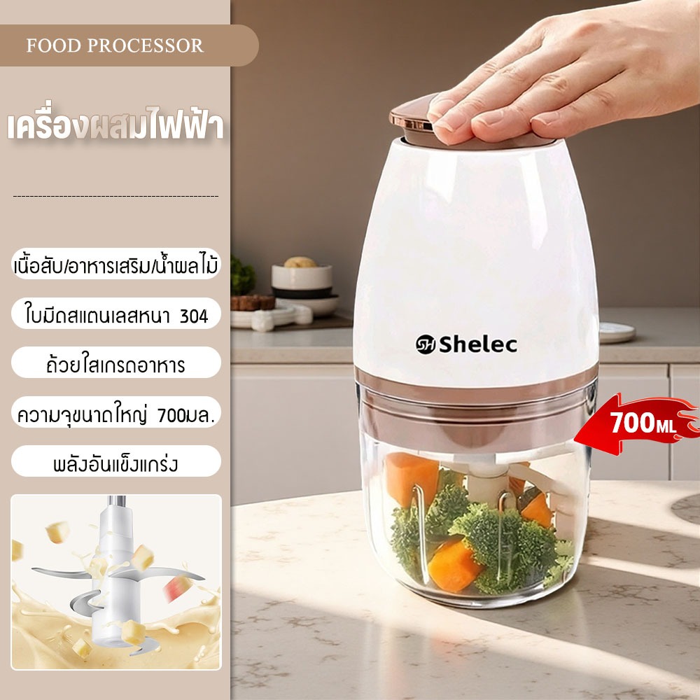 💝รับประกัน 1 ปี💝เครื่องปั่นอาหารเด็กขนาด 700 ML,  เครื่องปั่นไฟฟ้ามัลติฟังก์ชั่น, เครื่องบดอาหารเสริมสําหรับทารก, เครื่องผสมไฟฟ้า มิกเซอร์ เครื่องบดอาหารเด็กแบบพกพา, เครื่องปั