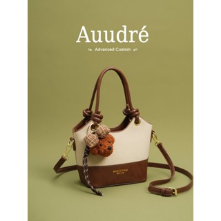 Auure เวอร์ชั่นเกาหลีสีตัดกันกระเป๋าถังแบบพกพาพร็อพหญิง Mess…