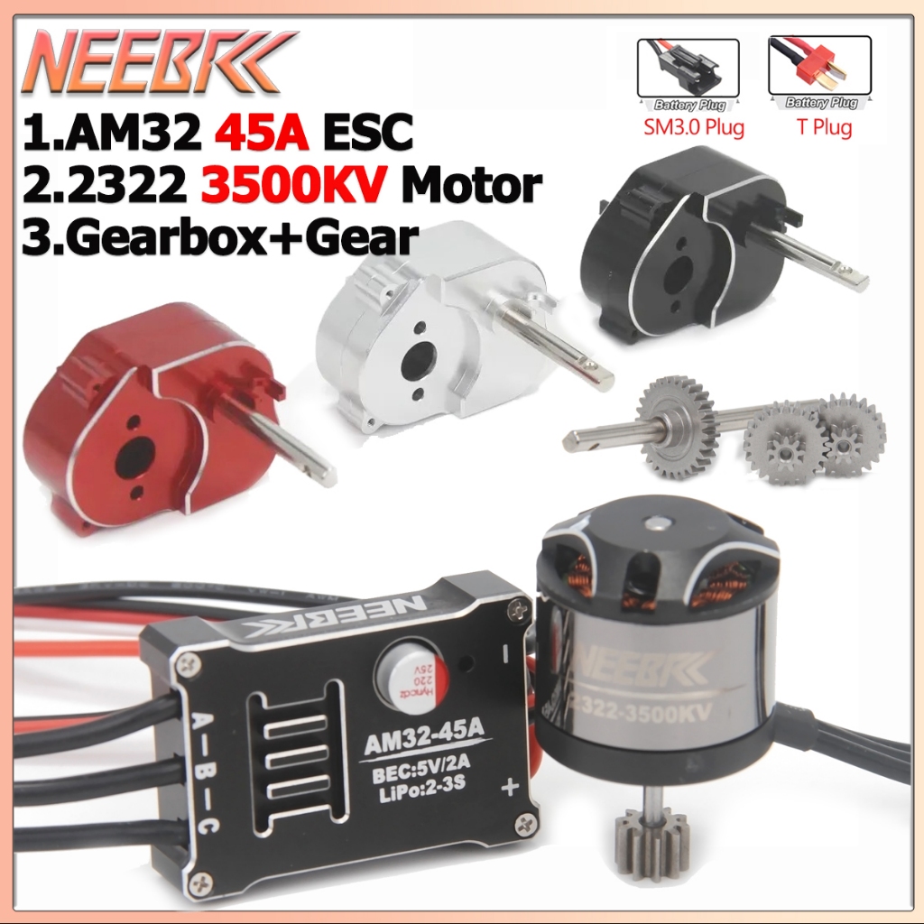 2322 3500KV Brushless Outrunner มอเตอร์โลหะเต็มรูปแบบเกียร์ AM32 45A โลหะ SM3.0/T ปลั๊ก ESC Combo สํ