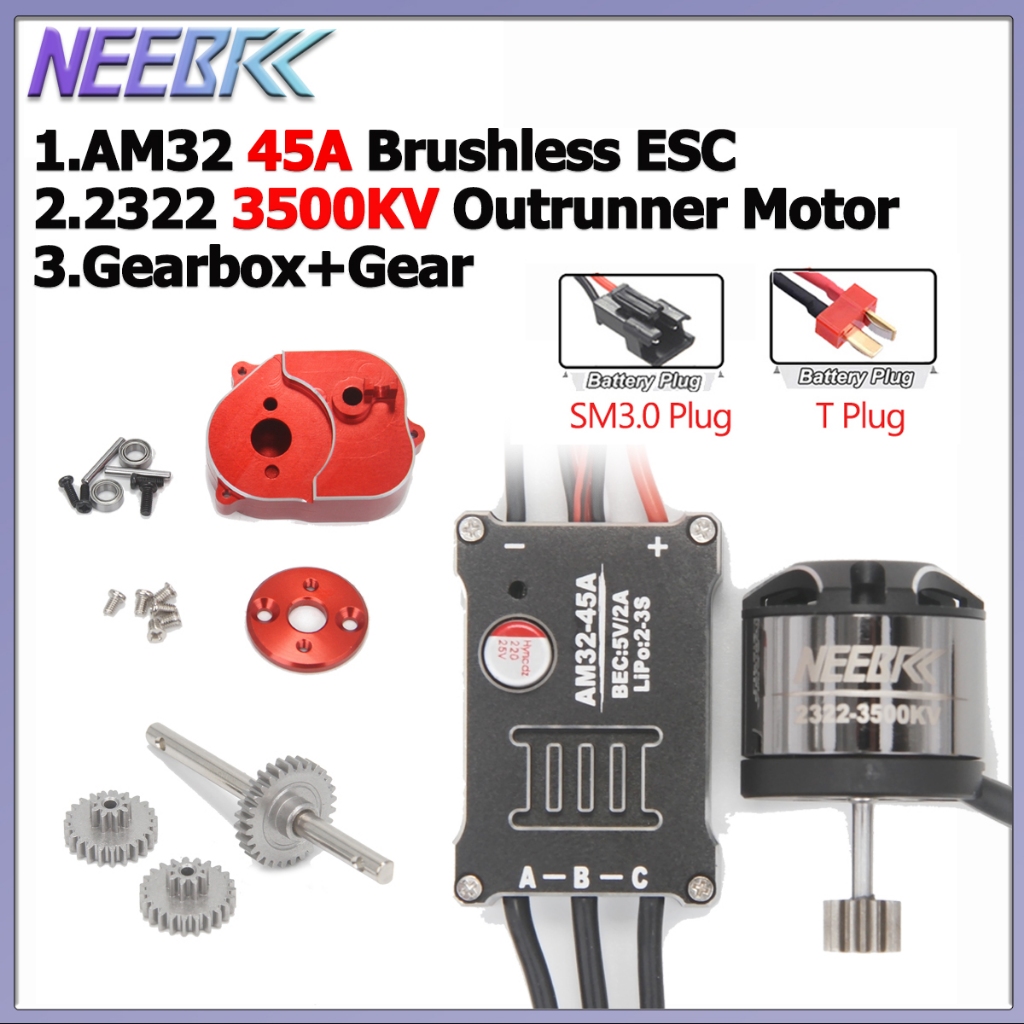 2322 3500KV Brushless Outrunner มอเตอร์โลหะเต็มรูปแบบเกียร์ AM32 45A โลหะ SM3.0/T ปลั๊ก ESC Combo สํ