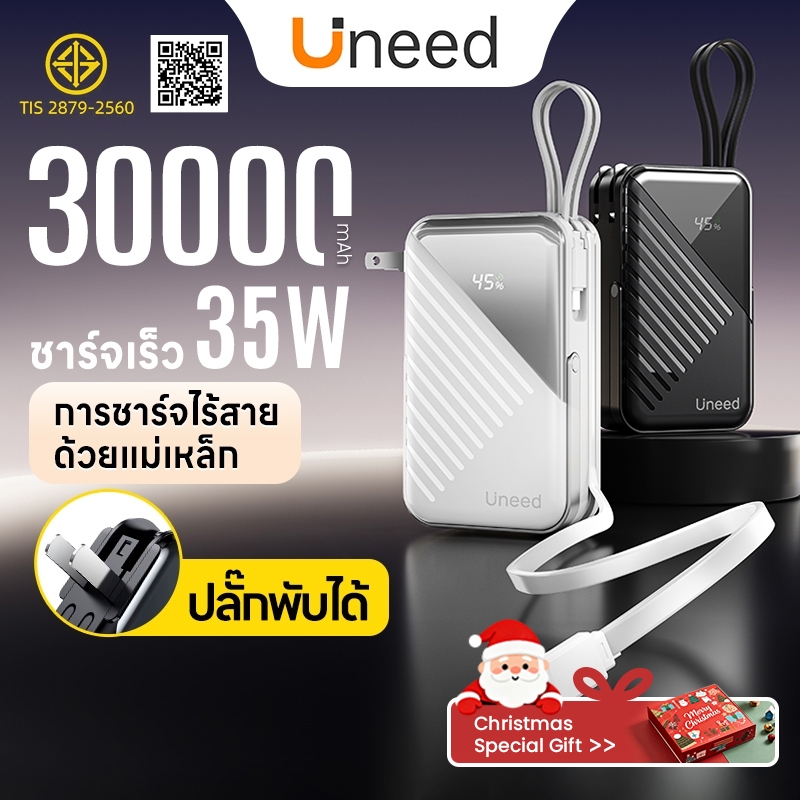 [70% OFF]Uneed powerbank 30000mAh fast charge PD35W, power bank แบตสํารอง type c/magentic/lights pow