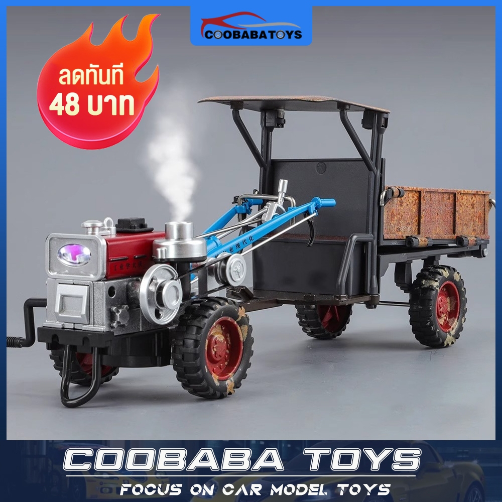 คลาสสิก 1:24 Retro Hand-Pulledเดินรถแทรกเตอร์สเปรย์รุ่นเก่าเด็กRetroของเล่นโลหะผสมDiecastรุ่นของเล่นเด็กFast Shipping