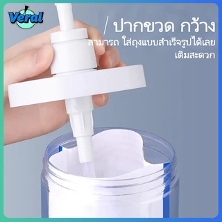 Veral🔥ขวดปั๊ม 500/1000ml ขวดพลาสติกใส่เจลอาบน้ํา ขวดแบ่งแชมพู เจลอาบน้ำ โลชั่น น้ำยาซักผ้า เหมาะสำหรับการเดินทาง จัดระเบียบ（สติกเกอร์ฟรี）