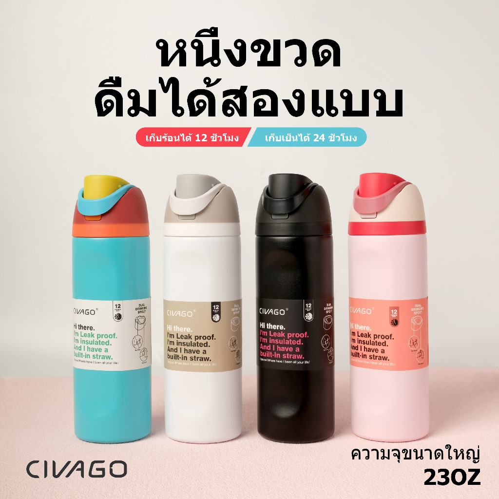 CIVAGO（23oz/690ml）ขวดน้ําสแตนเลสหุ้มฉนวนพร้อมหลอด ขวดน้ํากีฬาปลอดสาร BPA
