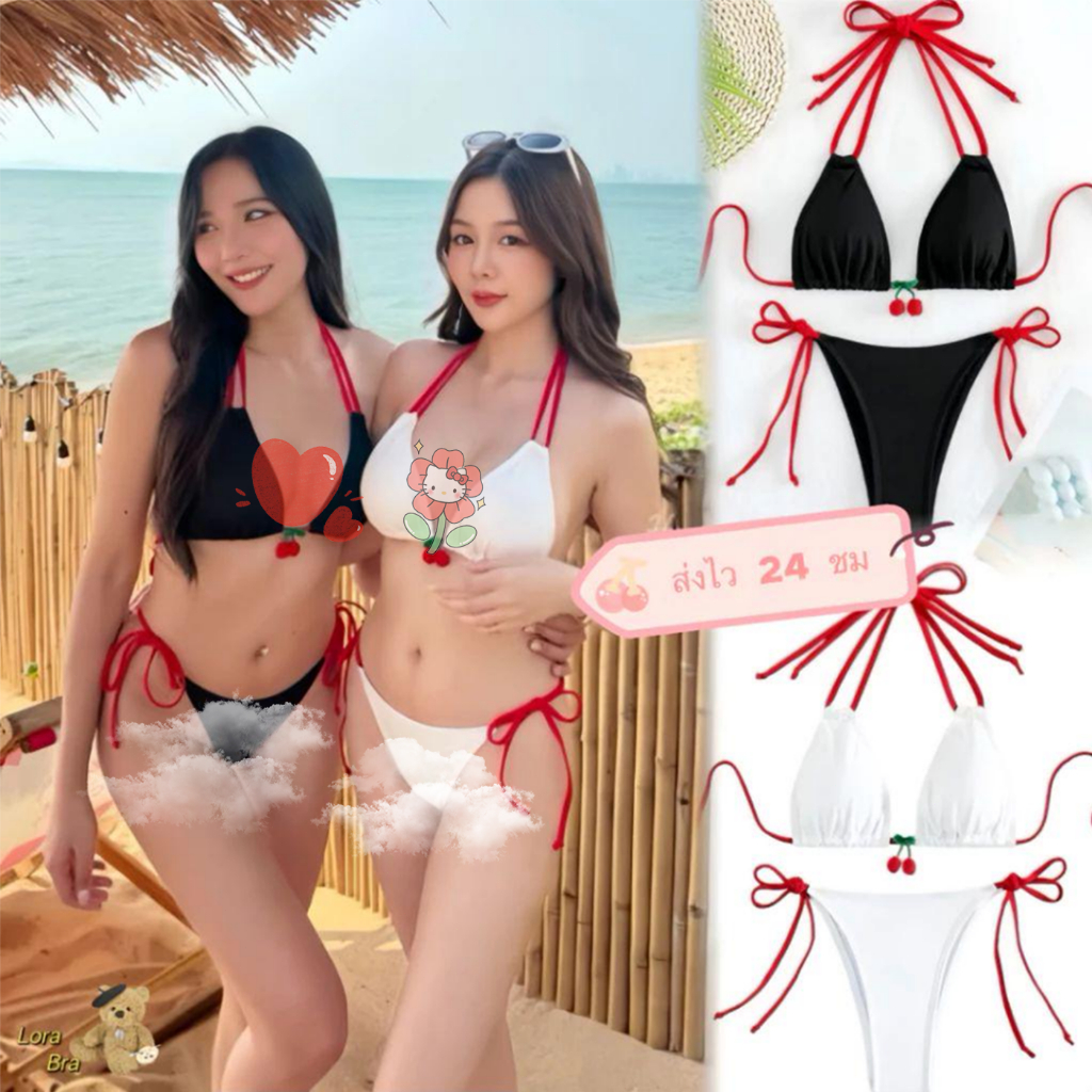 🤍ส่งไวจากไทย🍒☀️🍒CHERRY BIKINI ชุดว่ายน้ํา🍒บิกินี่เชอร์รี ทูพีช ชุดว่ายน้ำ 🍒โดดเด่นด้วยจี้เชอร์รี่น่ารักและเนคไทด้านข้าง🍒 🏝️☀️ ✨ชุดไปเที่ยวทะเล