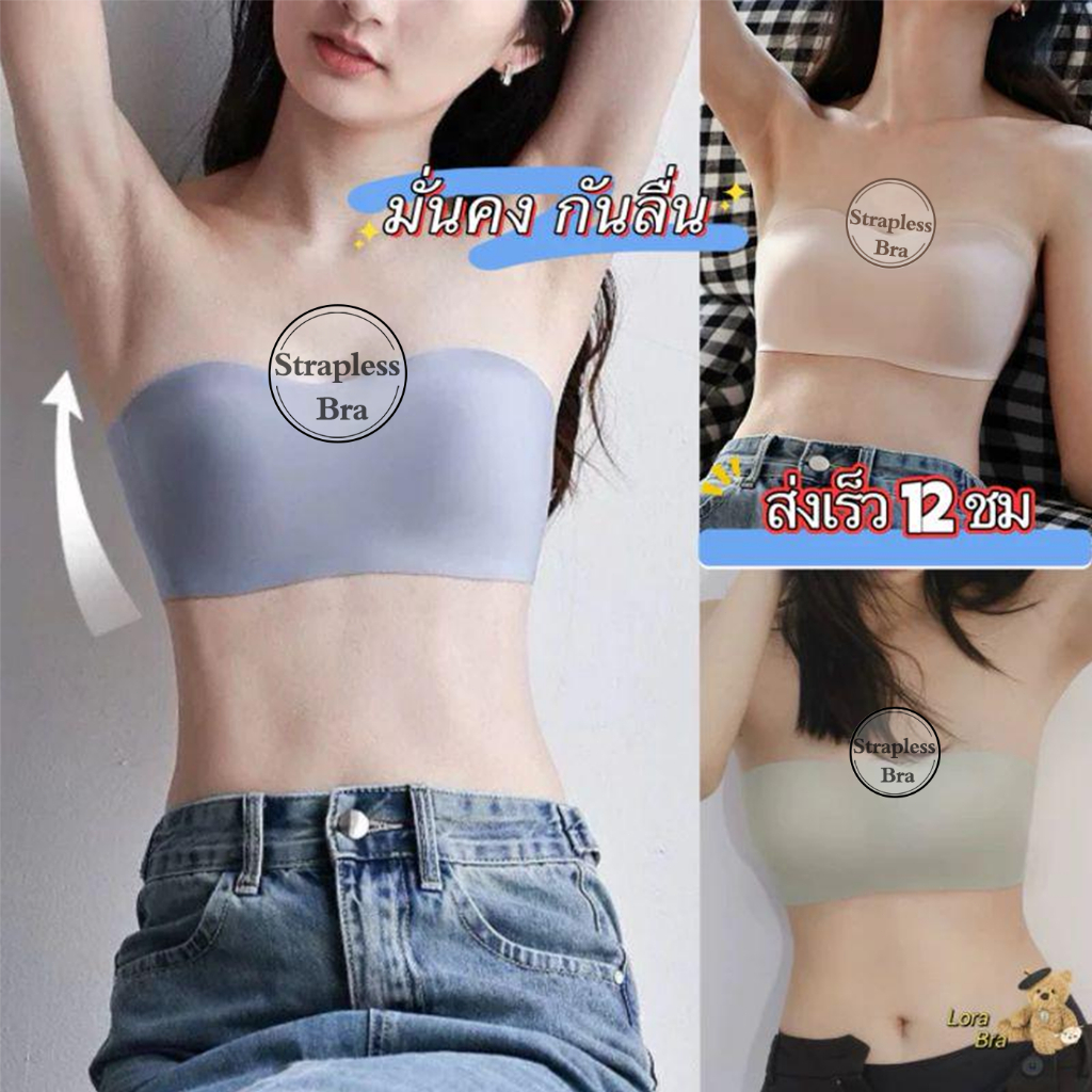 ✨ส่งไวจากไทย✨เสื้อชั้นในเกาะอก ไร้สาย สีทึบ ฟองน้ำบาง ผ้านุ่ม ใส่สบาย กระชับ ไม่หลุด แฟชั่นผู้หญิง