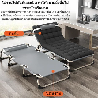 เตียงพับได้ 75cm ขนาดใหญ่พิเศษ สามารถปรับ 4 ระดับ/เตียงพับ เตียงสนาม ก้าอี้นอนปรับระดับได้ ใช้พื้นที่เก็บไม่มาก/ไม่จำเป็นต้องติดตั้ง/ แข็งแรงทนทาน สามารถรองรับน้ำหนักได้ 500กก