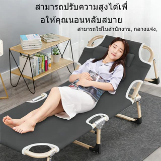 เตียงพับได้ 75cm ขนาดใหญ่พิเศษ สามารถปรับ 4 ระดับ/เตียงพับ เตียงสนาม ก้าอี้นอนปรับระดับได้ ใช้พื้นที่เก็บไม่มาก/ไม่จำเป็นต้องติดตั้ง/ แข็งแรงทนทาน สามารถรองรับน้ำหนักได้ 500กก