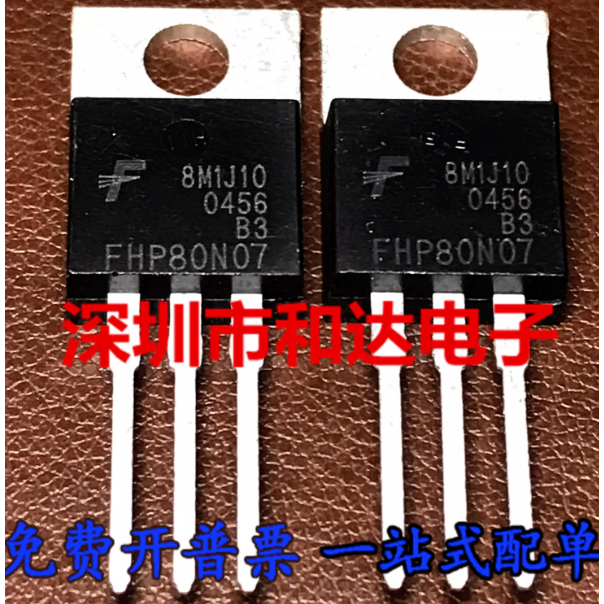 1-5PCS TO-220 FHP80N07 FHP110N8F5 FHP150N06 FHP3205 FHP100N08 FHP4410 MOS ทรานซิสเตอร์
