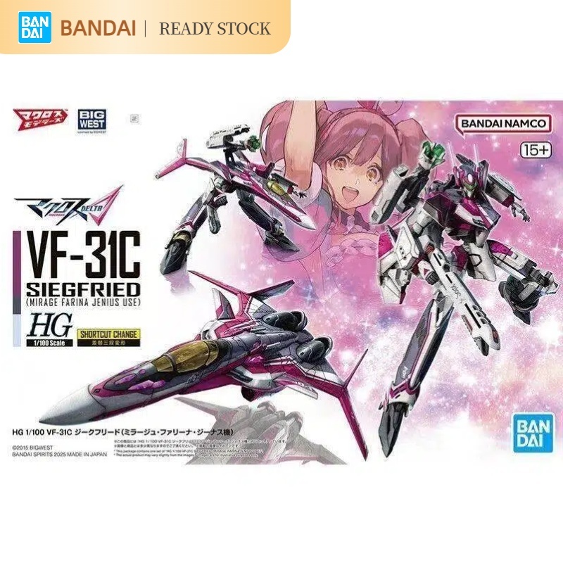 [คลังสินค้าพร้อม]BANDAI HG1:00 The Super Dimension Fortress Macross VF-31C model