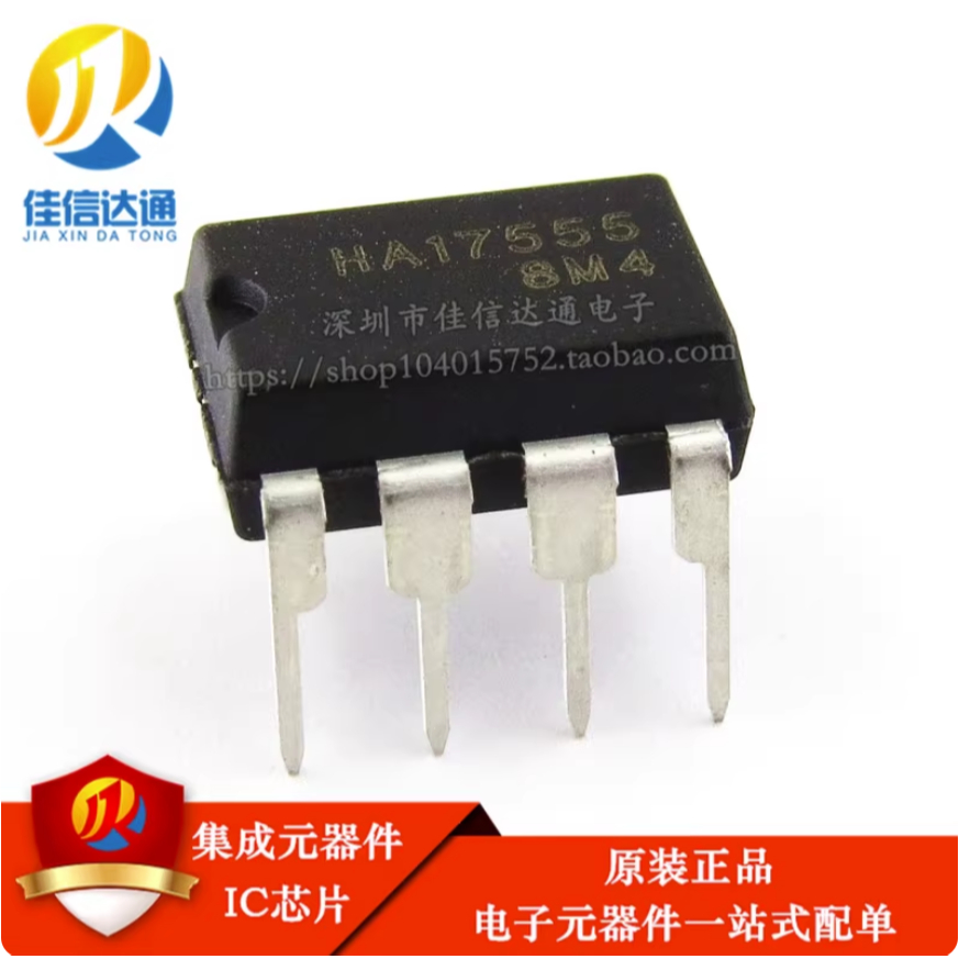1-5PCS HA17555 HA17358 HA17741 DIP-8 ยี่ห้อ-สต็อกใหม่
