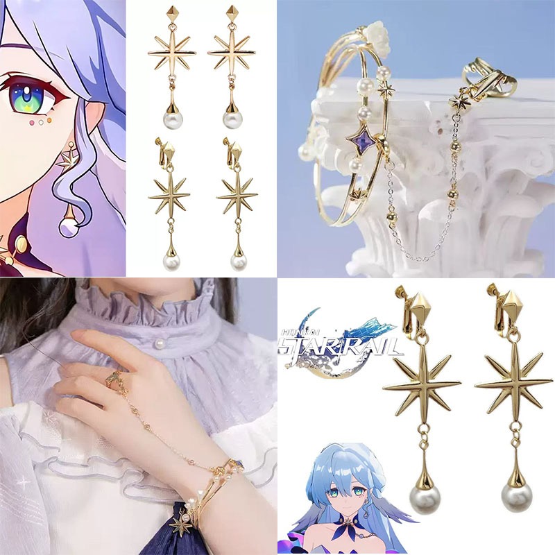 เครื่องประดับ Honkai: Star Rail สร้อยข้อมือและต่างหูRobin แบบคลิปหู สไตล์โรบิน ทำจากโลหะผสมและมุก เหมาะสำหรับงานคอสเพลย์