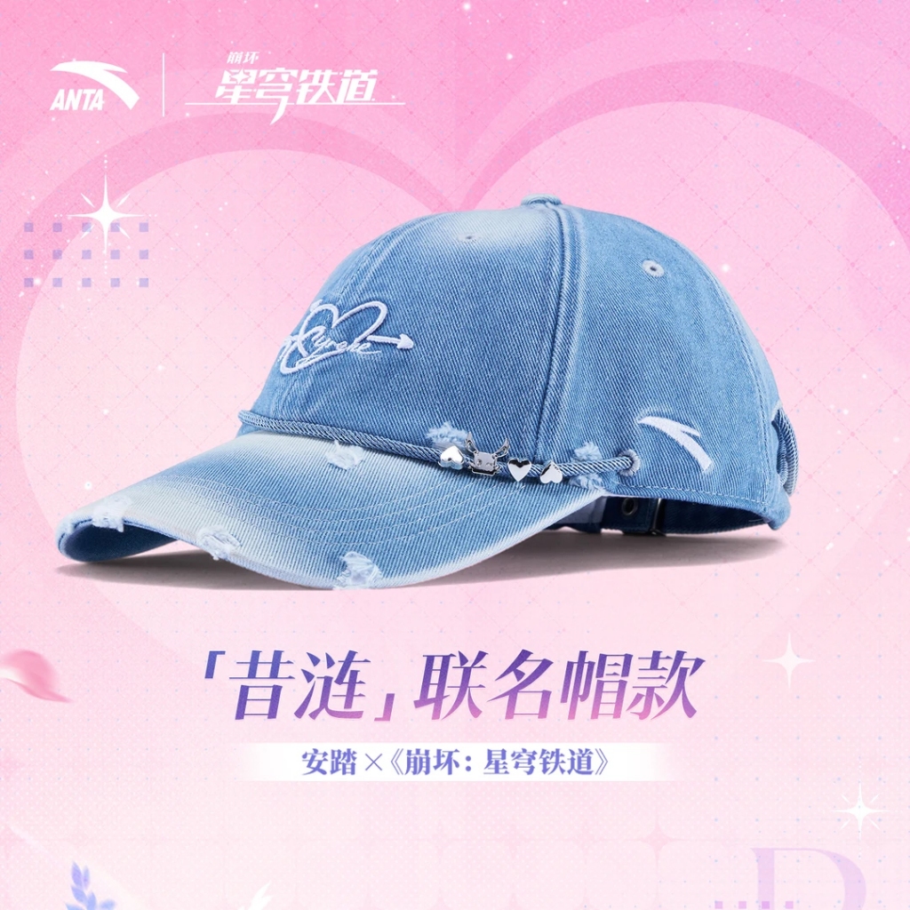 Anta x Xilian Trend Washed Denim Baseball Cap สไตล์ยอดฮิตสำหรับแฟน.miHoYo