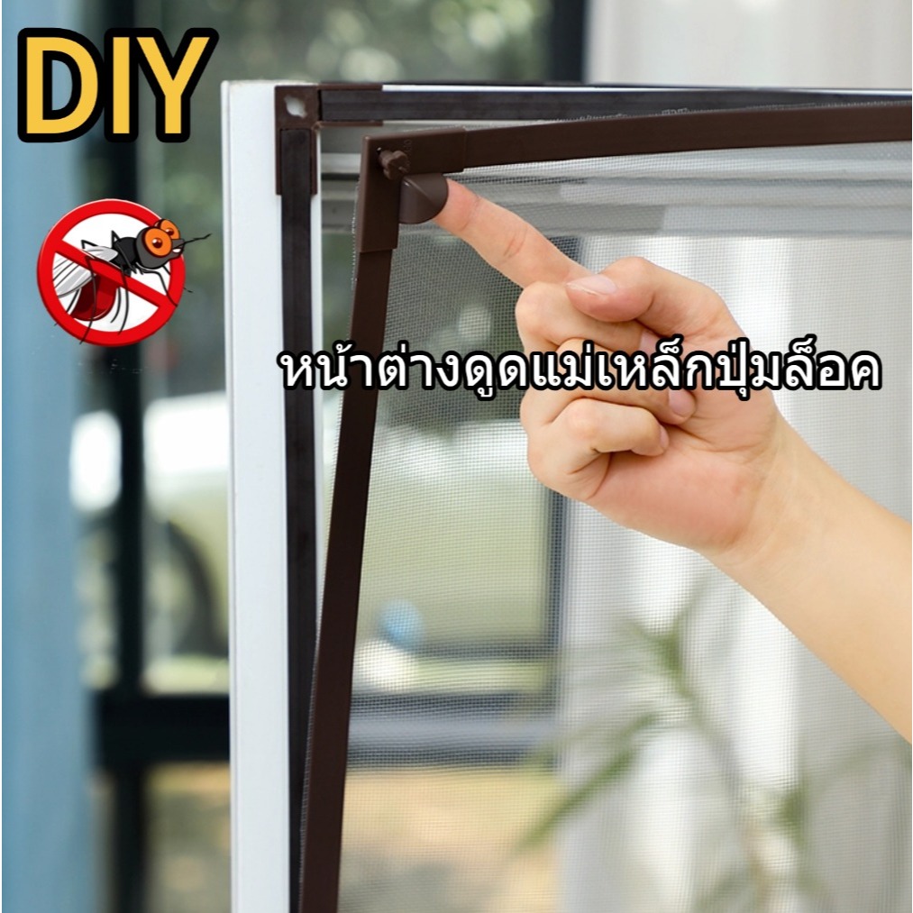สามารถตัดตามขนาดได้ ทําเอง มุ้งเตียงลวด มุ้งแม่เหล็กกันยุงแบบแตกต่างกันแน่น ล้างทําความสะอาดได้ ป้องกันยุงสะอาด