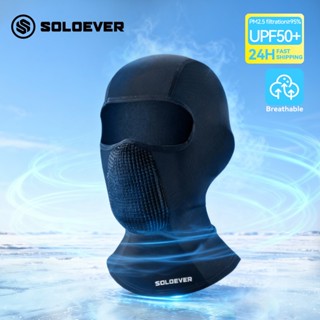 SOLOEVER หน้ากากระบายอากาศ UPF50+, ป้องกันรังสียูวี, เหมาะสำ…
