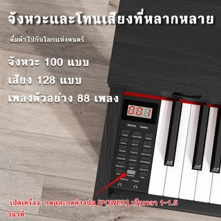 เหวินไช เปียโนดิจิตอล88คีย์ตรงน้ําหนักเต็มเปียโนไฟฟ้าไม้คลาสสิก88คีย์ค้อนการกระทํา,คีย์บอร์ดเปียโนอิเล็กทรอนิกส์สําหรับผู้เริ่มต้น,มืออาชีพ,Triple Pedal