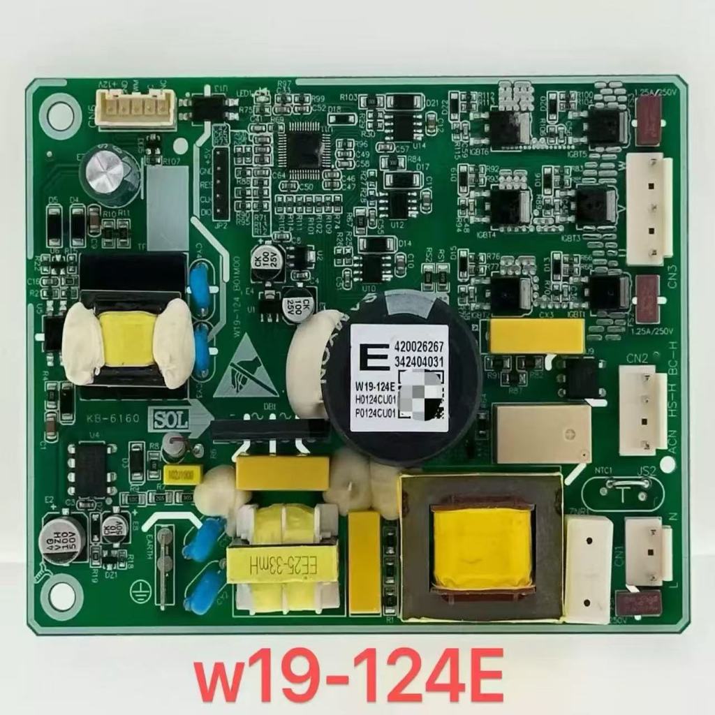 W19-124E บอร์ดอินเวอร์เตอร์ตู้เย็น