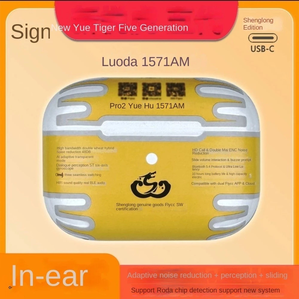 TOP Pro2 Airoha1571AM True Wireless Noise-Redction Bluetooth Tiger Builder หูฟัง -50DB Real ANC Acti