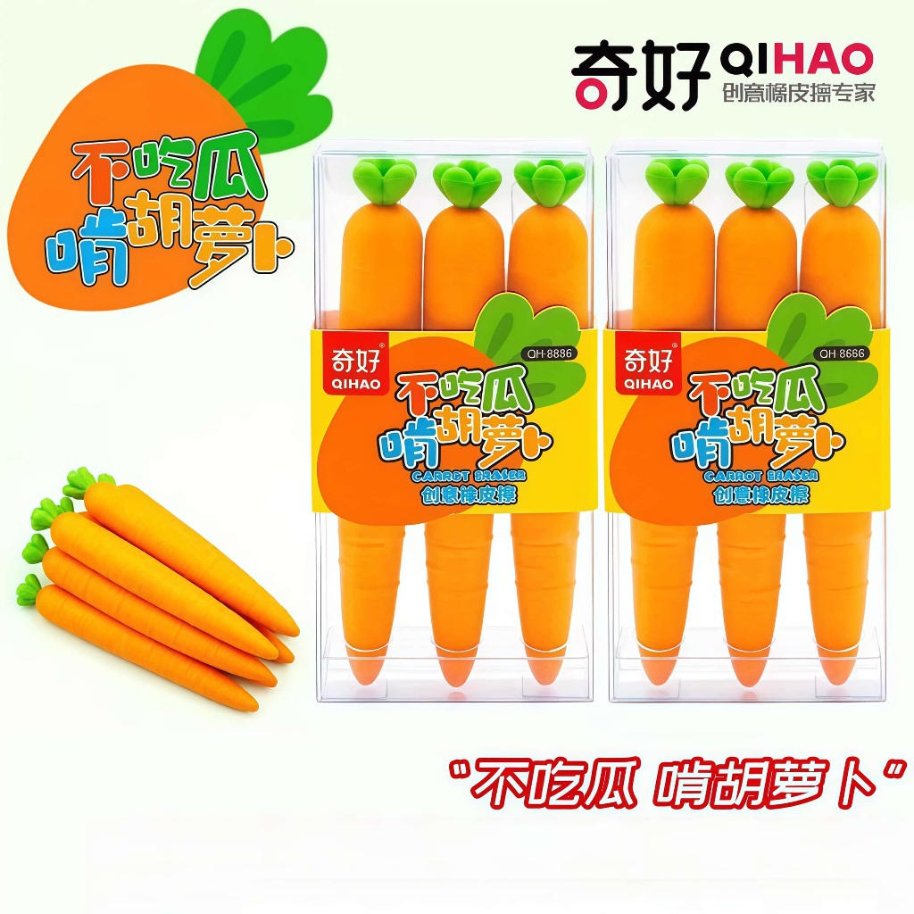 Letit |  ผลไม้การ์ตูนลบสำหรับเด็กโรงเรียนประถมนักเรียน Big Eraser Stationery