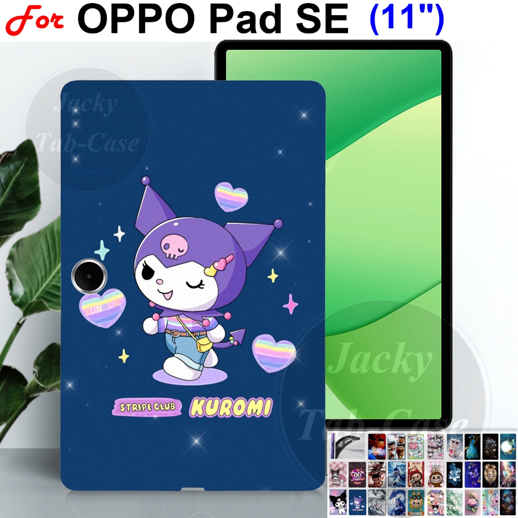สําหรับ OPPO Pad SE 11" 2025 รูปแบบทาสีแท็บเล็ต Soft TPU ฝาหลังรุ่น: OPD2417 OPD2420 OPD2419
