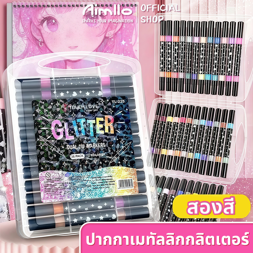 ชุดปากกามาร์กเกอร์ เมทัลลิก กลิตเตอร์ แวววาว หลากสี 20 สี ปากกาเมจิก ปากกาเคมี ปากกาไฮไลท์ marker