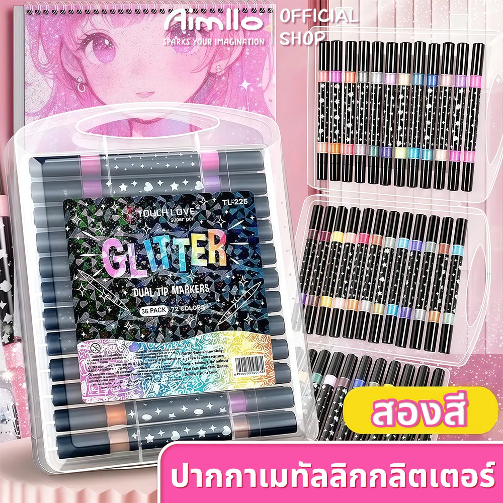 ชุดปากกามาร์กเกอร์ เมทัลลิก แวววาว หลากสี 48สี เมจิก เคมี ไฮไลท์ ปากกามาร์คเกอร์ ปากกาเน้นข้อความ marker