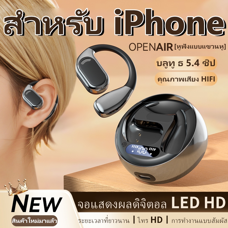 IOS-พิเศษบลูทู ธ การนำกระดูกยกเลิกเสียงหูฟัง hifi หูฟังตะขอหูฟังกีฬาเกม
