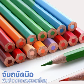 สีไม้​ 12/18/24/36 สี สีระบาย Colores ของแท้ เครื่องเขียน อุปกรณ์การเรียน ดินสอสี ระบายสีชุดระบายสี สีชอล์ค ชุดอุปกรณ์การเรียน COD