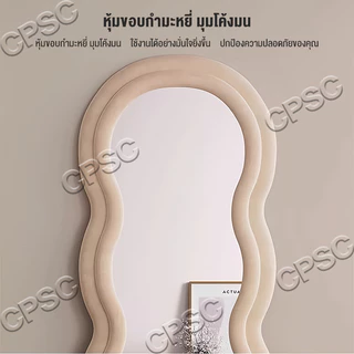 กระจก กระจกเต็มตัว กระจกยาว ชนิดตั้งพื้น/ติดผนัง พร้อมขาตั้ง รูปร่างคลื่น ใช้ได้หลากหลาย จัดวางง่าย