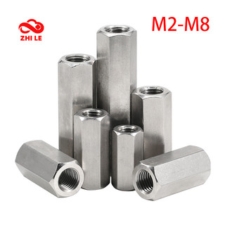 Double-End Studding Coupler Joint Hexagon Nut ชุด M2 M2.5 M3 M4 M5 M6 M8 304 สแตนเลส Hex คอลัมน์เสา Extension Sleeve ข้อต่อถั่วเชื่อมต่อสกรูหมวก DIN6334