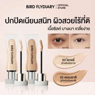BFD คอนซีลเลอร์ Liquid Concealer กันน้ำ กันเหงื่อ ติดทน 24ชม…