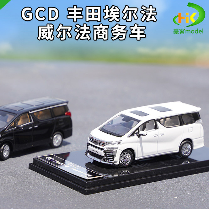 คลังสินค้าพร้อม จัดส่งรวดเร็ว 1: 64GCD Toyota Alphard MPV Business Vehicle Nanny Car Alloy Car Model