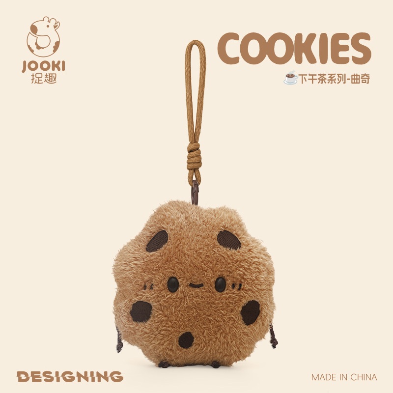 JOOKI Toy Afternoon Tea ตุ๊กตาขนมปัง/บิสกิตน่ารัก Plush Toys ของเล่นเด็ก ของขวัญวันเกิด/วัญคริสต์มาสสุดคิวต์ - รูปที่ 4