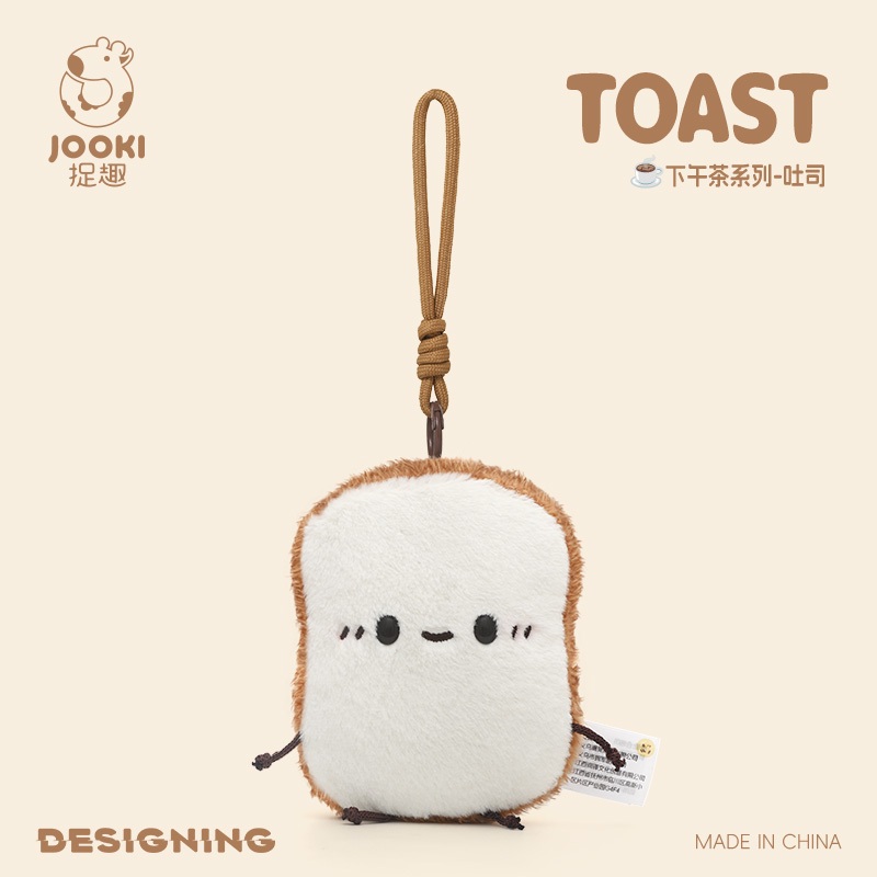 JOOKI Toy Afternoon Tea ตุ๊กตาขนมปัง/บิสกิตน่ารัก Plush Toys ของเล่นเด็ก ของขวัญวันเกิด/วัญคริสต์มาสสุดคิวต์ - รูปที่ 5