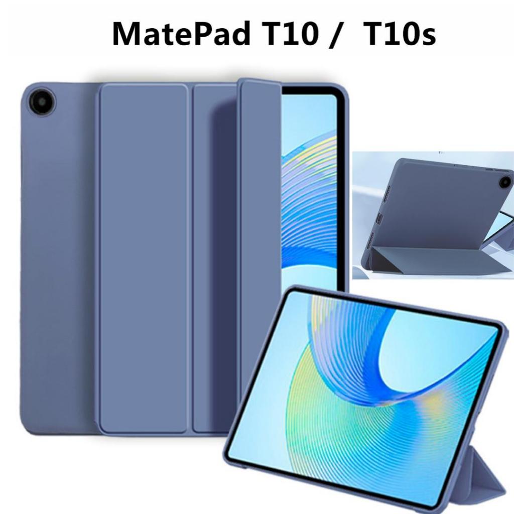 สําหรับ Huawei MatePad T 10 T10 T10s AGRK-L09 AGS3-L09 W09 ผิว PU หนังซิลิโคนนุ่มฝาครอบพับกรณี