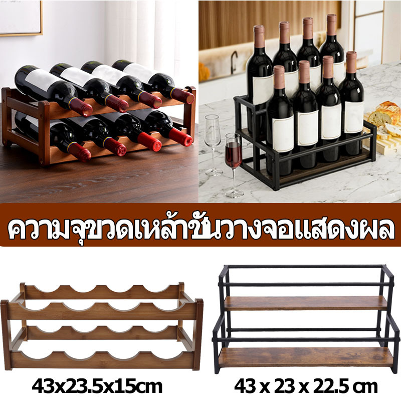 ประหยัดพื้นที่กาแฟน้ําเชื่อมออแกไนเซอร์2ชั้นทนทานผู้ถือขวดน้ําเชื่อม10ขวดความจุขวดเหล้าชั้นวางจอแสดงผล ชั้นวางไวน์ไม้ดิบ