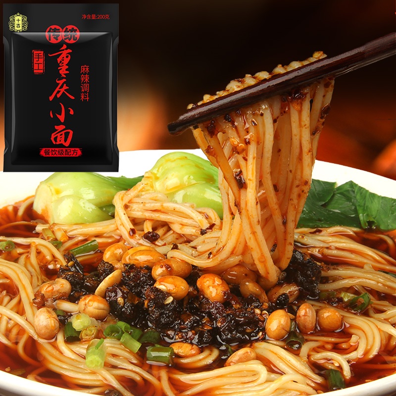 [ShiJi] แบบแห้งคลุก เผ็ด ซอสก๋วยเตี๋ยวคลุก ขนาด 200 กรัม หมาล่า Dumpling Dipping Seasoning น้ำซอสสำเร็จรูป น้ำปรุงรสก๋วยเตี๋ยวรสเผ็ด 麻辣小面调料/油辣椒/拌饭酱料