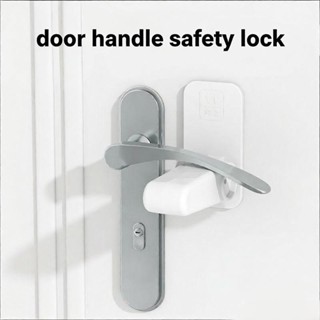 มือจับประตู ล็อคนิรภัย เด็กไม่จําเป็นต้องเจาะล็อครักษาความปล…