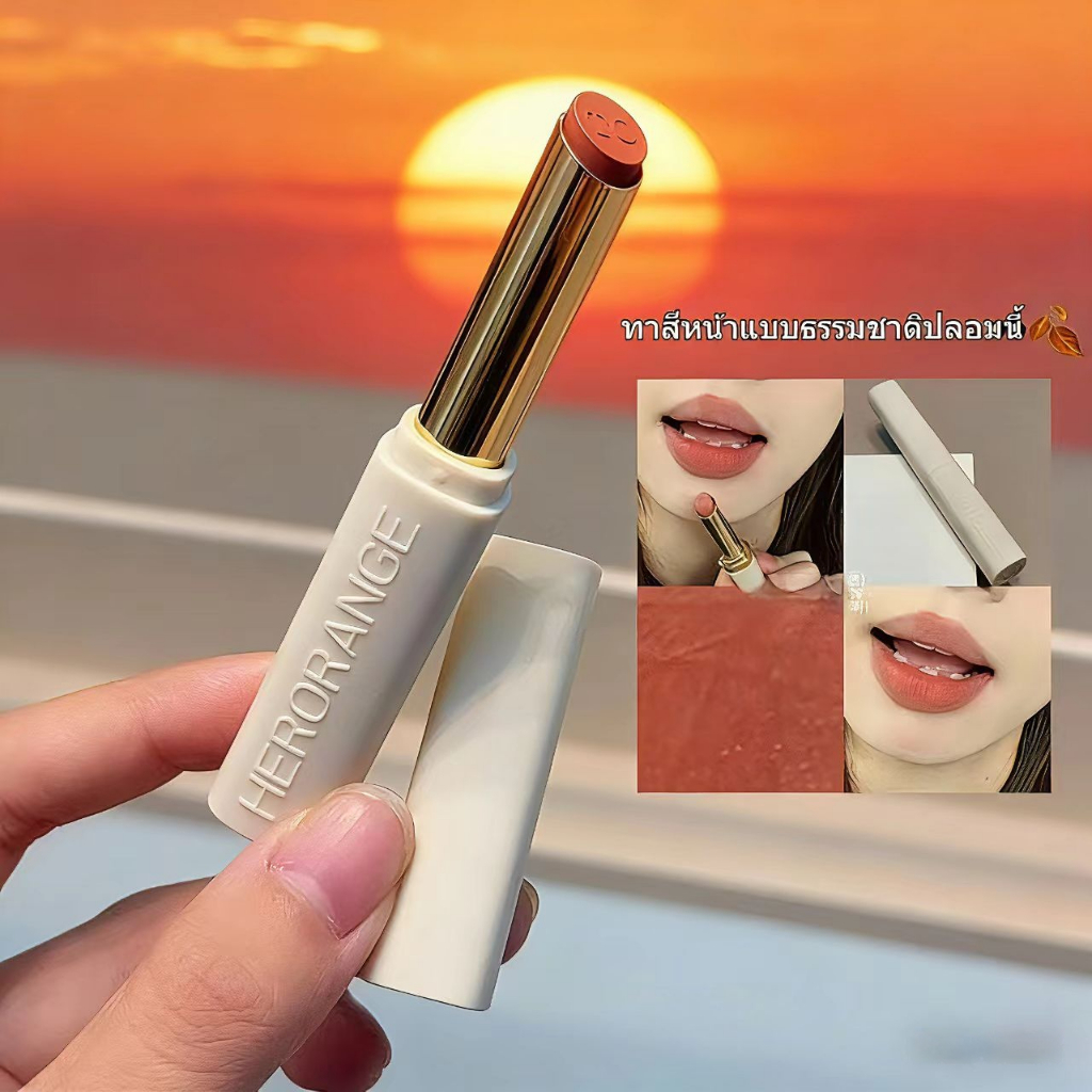 HERORANGE Light Mist ลิปสติก Low Saturated Matte Velvet Non-Fade
