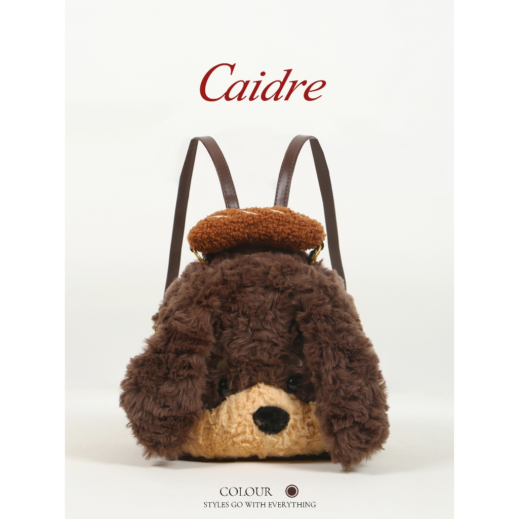 Caidre Plush Puppy Backpack ตุ๊กตาหญิง กระเป๋านักเรียน กระเป๋าเป้สะพายหลังขนาดเล็ก