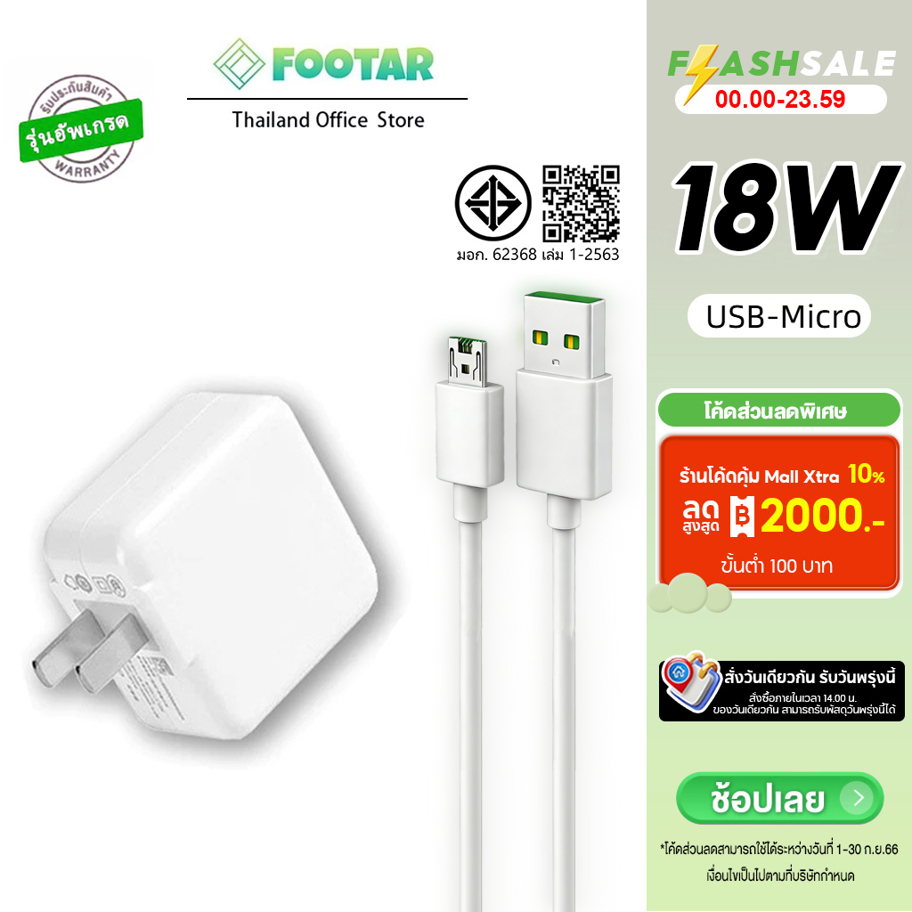 VO 18W Quick Charge Fast Charger USB 3.0 ชุดชาร์จ สําหรับ Android ทนทาน